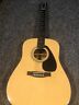 Fd01 Yamaha Solid Top Acoustic Guitar Euc Black Lightweight Protector Cover