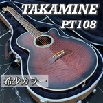 Rare Color Takamine PT108 Acoustic Electric Guitar With Hard Case Safe Delivery. Fixed Price $860.88.