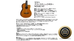 Yamaha NCX3C Guitar Classical Natural Acoustic-electric Cedar Nylon Top. Fixed Price $1229.89.