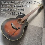 Yamaha APX8C Acoustic Electric Guitar Japan Vintage Exceptional Sound. Fixed Price $383.99.