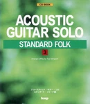 Score/sheet Music Other With Cd) Acoustic Guitar Solo Standard Folk 3. Fixed Price $76.49.