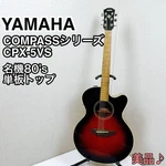 Yamaha Electric Acoustic Guitar 80'S Masterpiece CPX-5VS. Fixed Price $474.93.