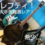 Yamaha. APX-10CL Lefty! Super Rare! Price Reduction.... Fixed Price $1044.19.