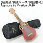 Very Good Condition/with Genuine Case Applause Soprano Ukulele UA20. Fixed Price $367.27.