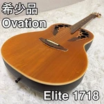 Ovation 1718 Elite Usa Made Electric Acoustic Guitar. Fixed Price $1305.99.