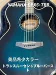 Yamaha CPX-5 Tbb Acoustic Electric Guitar Blue Burst Hard Case Preowned Japan. Fixed Price $550.00.