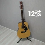 String Guitar FG-411-12 Yamaha. Fixed Price $474.36.