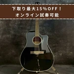 Fender CD-60CE BK-DS-V2 (NO260517). Fixed Price $328.00.