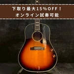 Epiphone EJ-160E Vc Sunburst 2.20KG. Fixed Price $808.00.